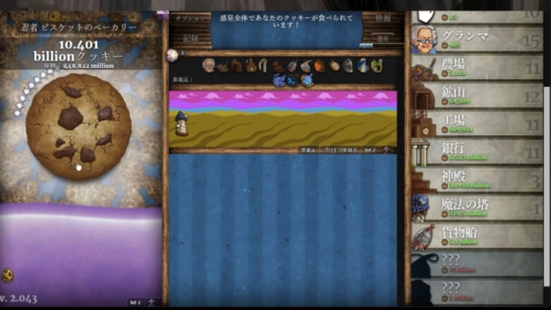 星５ の検索結果 1ページ目 ニコニコ生放送