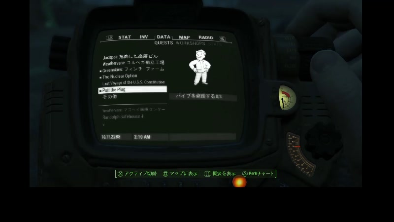 I Will Save The World Fallout4 私が世界を救うフォールアウト4 22 4 11 月 23 36開始 ニコニコ生放送