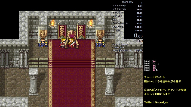 FF4 PR版 RTAチャート確認 - 2022/4/15(金) 20:19開始 - ニコニコ生放送