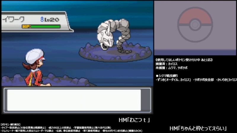 ポケモン ソウルシルバー 縛られてもレッドをしばきたい 3 5 22 4 21 木 21 46開始 ニコニコ生放送