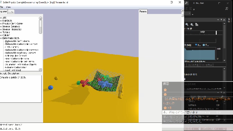 物理エンジン Bullet 研究会 12 布の物理演算 2022/4/24(日) 2011開始 ニコニコ生放送