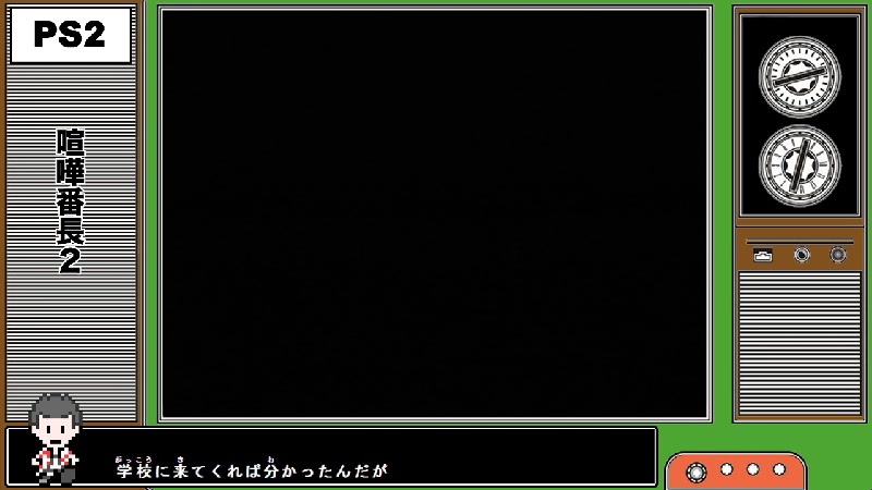 Ps2 喧嘩番長2 4週目 スケバンを彼女にしたい 第17日 22 5 金 22 08開始 ニコニコ生放送