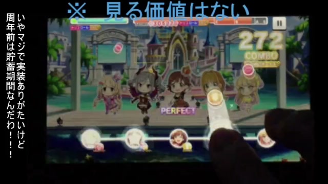 【直撮り】ｲﾍﾞ曲初見でやってく枠 U？U！実装ありがとう！ランキングは諦めるね！！【ﾃﾞﾚｽﾃ･ﾐﾘｼﾀ】