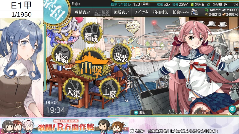 【艦これe1甲ラスダン完→e2 1甲】ゴト代役でろいてる Gotlandでプチ縛り2022春イベ 2022 6 1 水 19 29開始