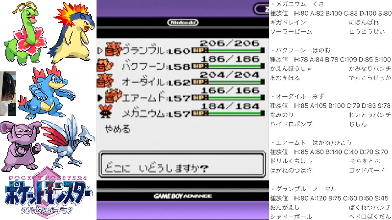 入院する前にポケモンやりまくる 22 6 10 金 12 16開始 ニコニコ生放送