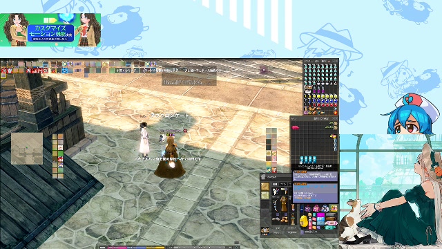マビやりながら