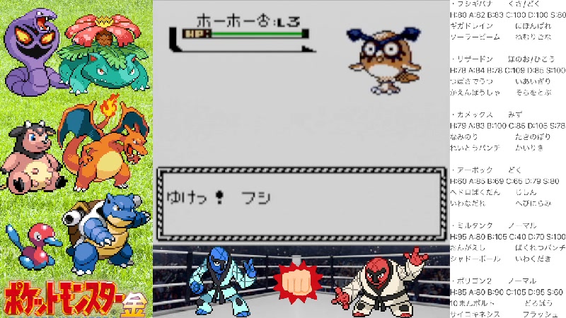 ポケモン指人形 85体まとめ売り ポケモン 指人形 フィギュア まとめ