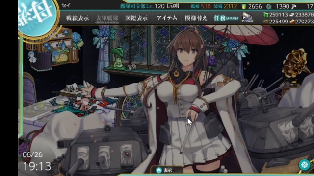 艦これ春イベ後段難易度甲【e5 4削り～】 2022 6 26 日 19 10開始 ニコニコ生放送