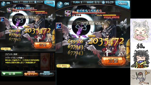 【前略、空の上より】初心者のグラブル【ランク176】配信概要欄を一読してくださいませ