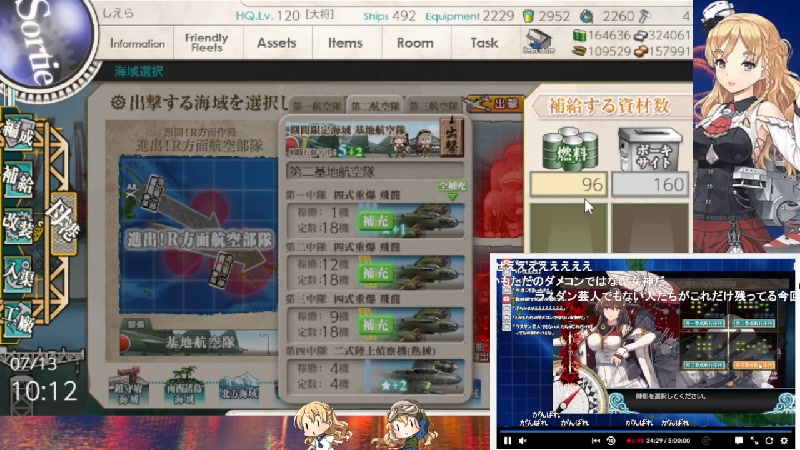 【艦これ】イベおわり2時間前から倉橋ほりはじめてもほれますか？（ラスダンミラーあり）【参加歓迎】【初見歓迎】 2022 7 13 水