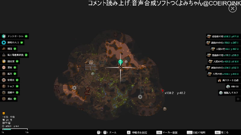 【Keplerth】自分でキャラ動かすRimWorldみたいなやつ - 2022/7/19(火) 20:34開始 - ニコニコ生放送