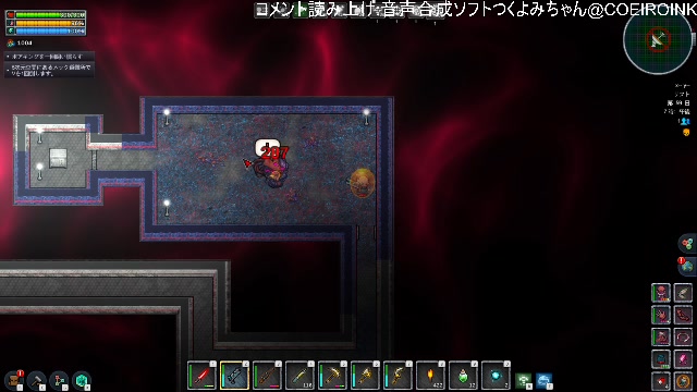 【Keplerth】自分でキャラ動かすRimWorldみたいなやつ - 2022/7/24(日) 19:57開始 - ニコニコ生放送