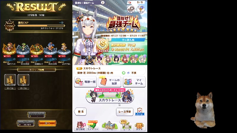 ロマサガrs ゼルダbotw 在宅用pcが重すぎて仕事できない犬 22 7 26 火 21 開始 ニコニコ生放送