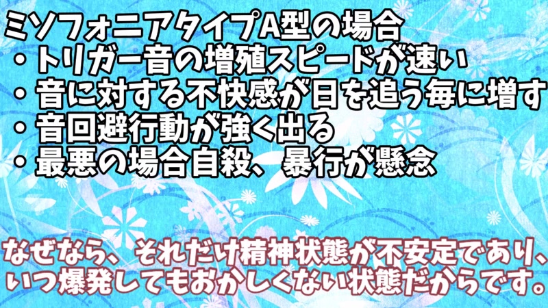 最も一般的なトリガーは何ですか?