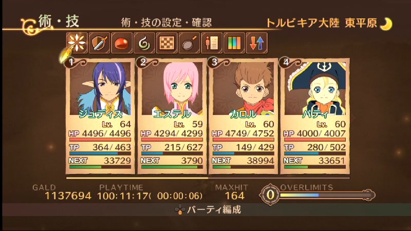 テイルズシリーズ やりたいタイトル順番プレイ配信 130日目 22 8 5 金 46開始 ニコニコ生放送