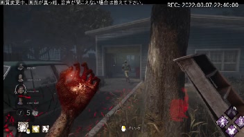 Dead By Daylight ねないこ だれだ 初心者 22 8 7 日 6 36開始 ニコニコ生放送