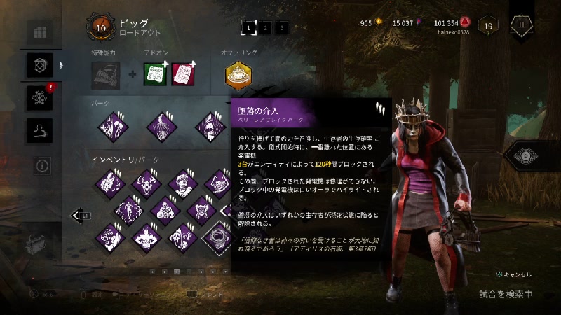 灰猫の気まぐれゲーム実況 Dbdデッドバイデイライト 08 09 22 8 9 火 22 38開始 ニコニコ生放送