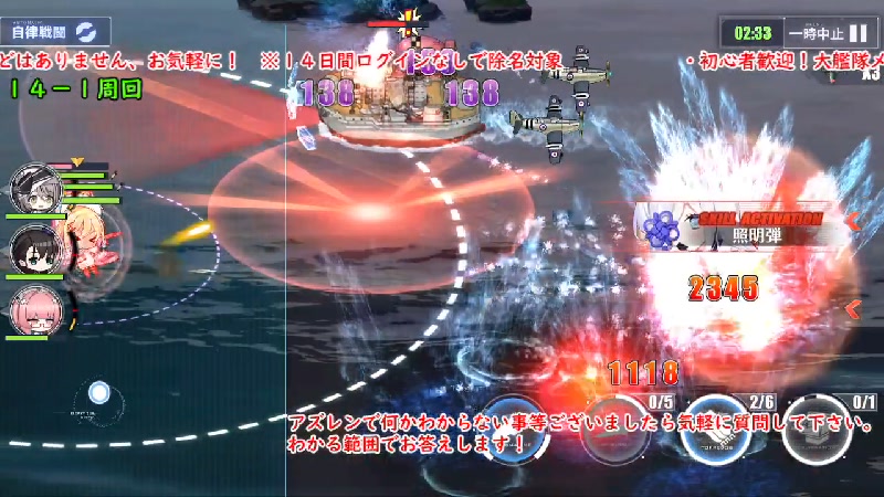 アズレン佐世保 メンテ前に資金集め 大艦隊募集中59 60 22 8 18 木 11 04開始 ニコニコ生放送