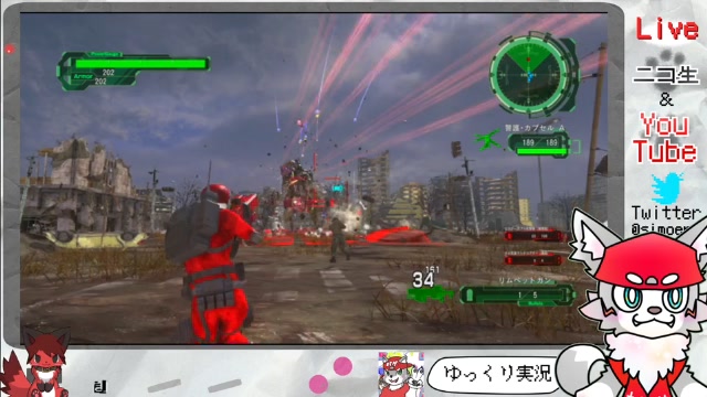 【地球防衛軍6】ちきゅうまもるエアレイダー