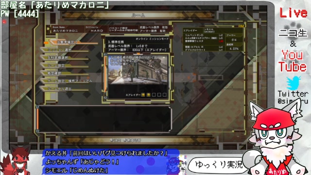 【地球防衛軍6】ちきゅうまもるエアレイダー(マルチ