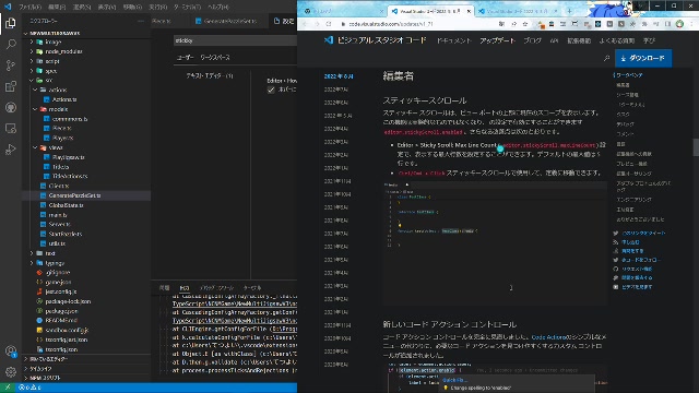 パズル作る - 2022/9/3(土) 12:54開始 - ニコニコ生放送