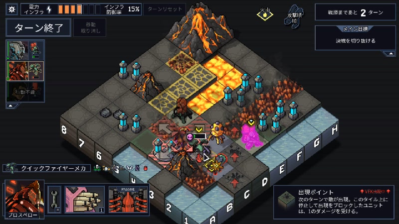 download free into thebreach