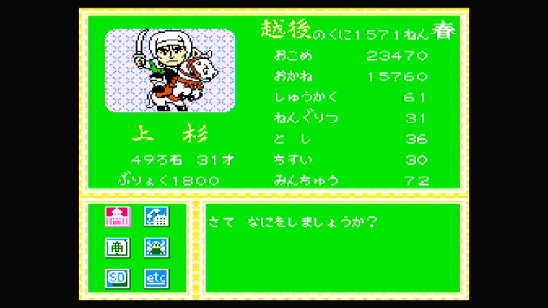 (ファミコン)30年ぶりに烈火のごとく天下を盗れ！SD戦国武将列伝 2022/9/8(木) 2002開始 ニコニコ生放送
