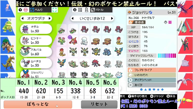 定例枠 カラマネロと一緒に ポケモン剣盾フレンドマルチバトル生放送 初見さん歓迎 22 9 9 金 43開始 ニコニコ生放送