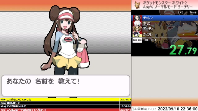 Bw2 10周年 ポケットモンスター ブラック2 ホワイト2 Rta 解説動画 Part6 ニコニコ動画