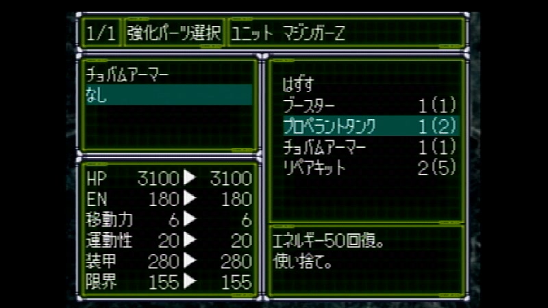 スーパーロボット大戦コンプリートボックスをプレイ！ 2022/9/13(火) 1957開始 ニコニコ生放送