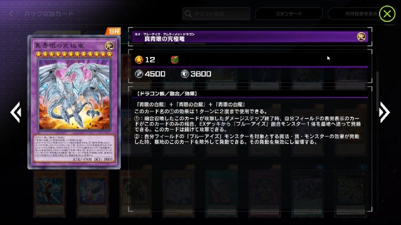 遊戯王 白き乙女 青眼の究極霊竜 青き眼の祈り クオシク Amazon.co.jp: 遊戯王カード 白き乙女(シークレットレア