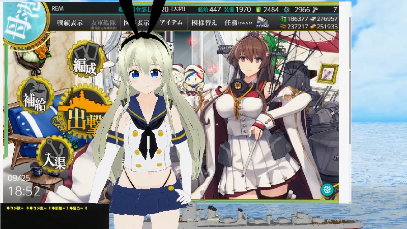 【vキャス艦これ】e6 4甲 ラスダン 2022 9 25 日 18 47開始 ニコニコ生放送