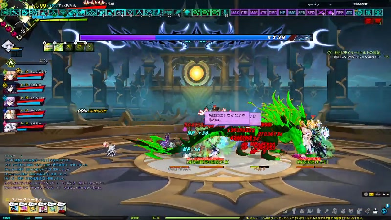 ・3・エルソ 2022/9/26(月) 2034開始 ニコニコ生放送