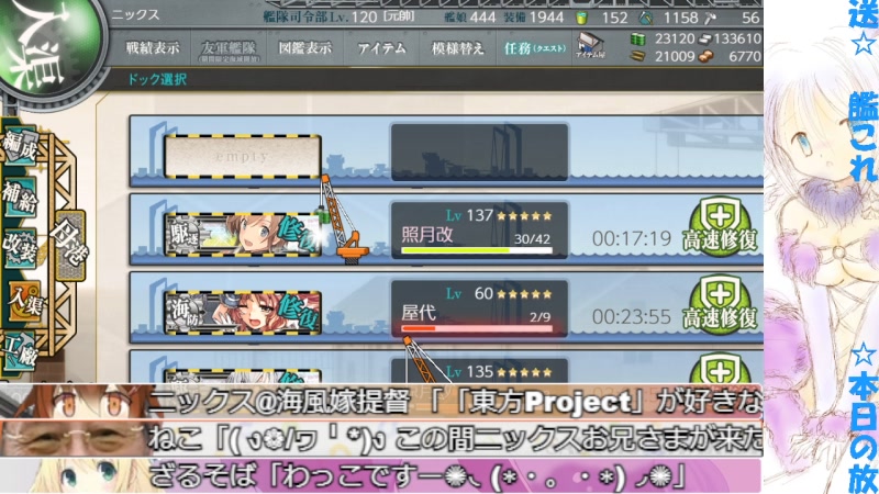 【艦これ】アメリカ24駆連合で挑むe6 4甲ラスダン！ 2022 9 28 水 21 30開始 ニコニコ生放送