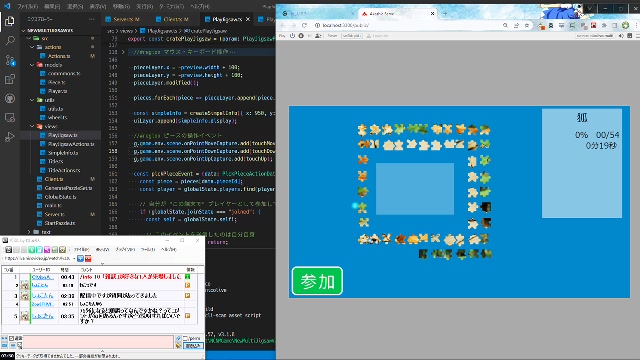 パズル - 2022/10/2(日) 17:20開始 - ニコニコ生放送