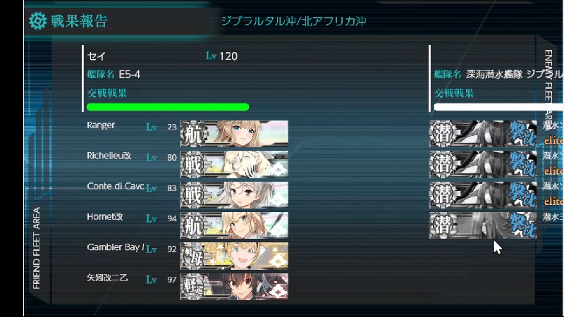 艦これイベ難易度甲【e5 4軽め編成でマサチューセッツ掘り】 2022 10 4 火 18 49開始 ニコニコ生放送