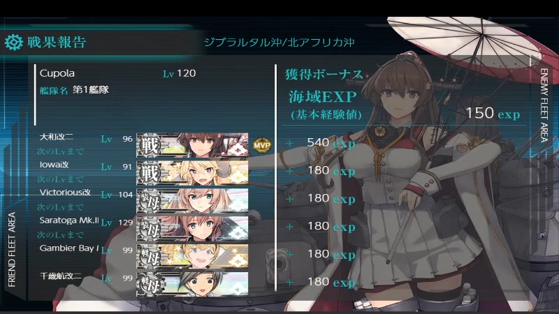 艦これイベ難易度甲【e5 4マサチューセッツ掘り】大和改二高速編成 2022 10 6 木 20 19開始 ニコニコ生放送