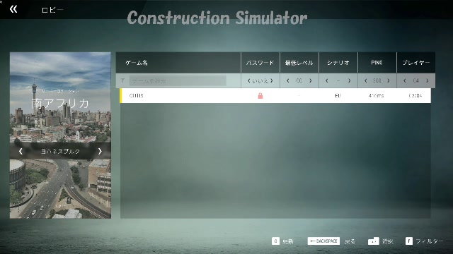 【LIVE配信】Construction Simulator #12『2度目の橋いってみよう！』わくわく建設株式会社 - 2022/10/9 ...