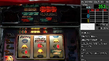 パチスロ実機　パイジマ パチスロ実機 パイジマ30