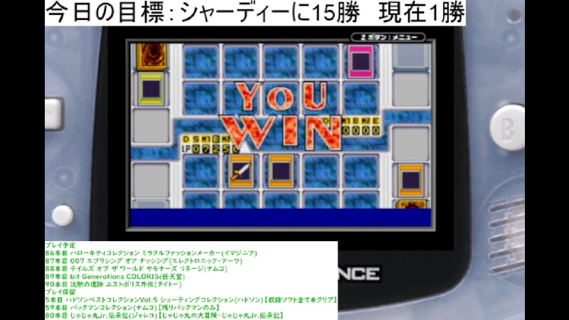 サイバー攻撃からのニコニコ復旧を見守る場所