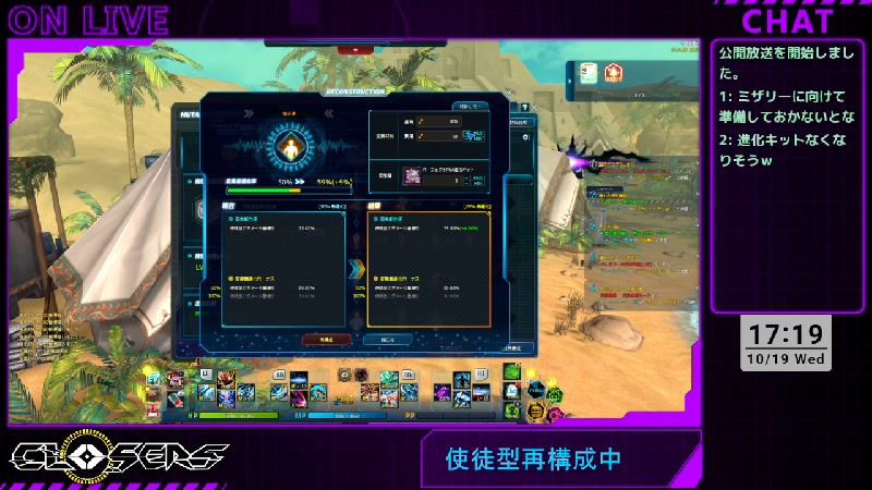 くろーざーず (新規/復帰大歓迎) 2022/10/19(水) 1714開始 ニコニコ生放送