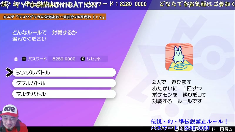 定例枠 マンムーと一緒に ポケモン剣盾フレンドマルチバトル生放送 初見さん歓迎 22 10 21 金 36開始 ニコニコ生放送