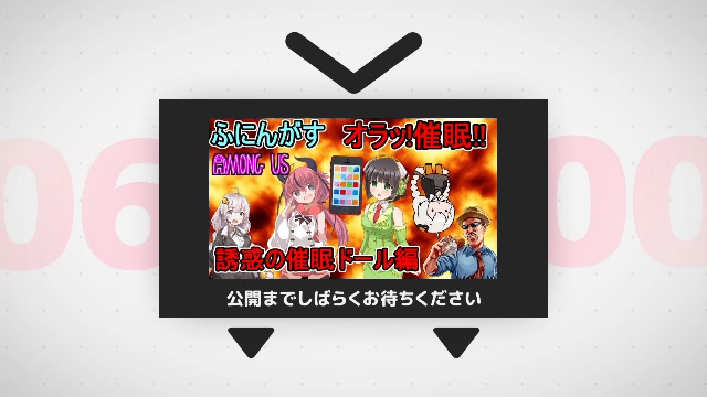 #67【Among Us】オラッ！催眠ッ！！ヒプノティストの催眠術でインポスター陣営に引きずり込め！：誘惑の催眠ドール編【ふにんがす】