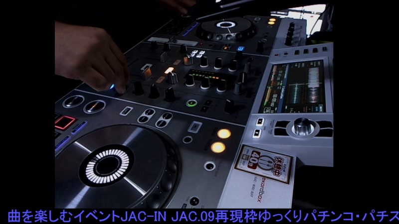 【再現】JAC-IN JAC.09 - 2022/10/26(水) 22:00開始 - ニコニコ生放送