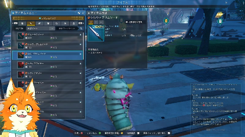 PSO2 NGS を まったり遊ぶンゴ(*´ω`*) - 2022/10/27(木) 11:23開始 - ニコニコ生放送