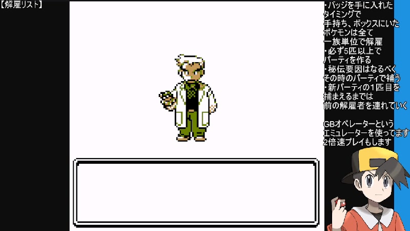 ジム攻略毎に全員解雇するポケモンクリスタル 22 10 27 木 21 08開始 ニコニコ生放送