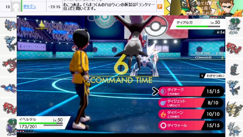 ポケモン剣盾 がむしゃらランクバトル枠 22 10 30 日 23 35開始 ニコニコ生放送