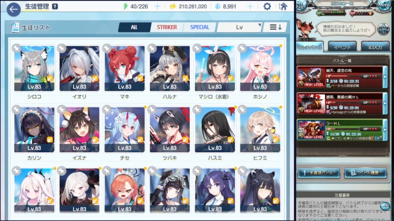 深夜枠 2022/11/4(金) 247開始 ニコニコ生放送