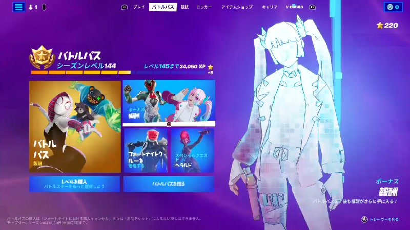 フォートナイト 22 11 5 土 19 57開始 ニコニコ生放送