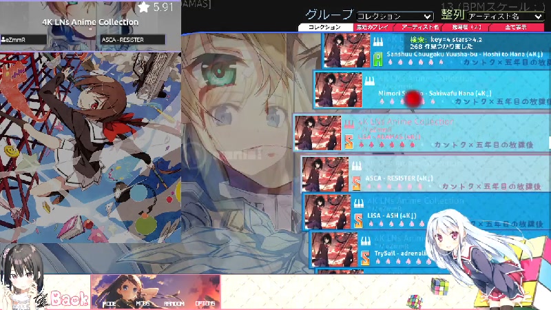 Osu Mania 音ゲやる 22 11 7 月 11 13開始 ニコニコ生放送